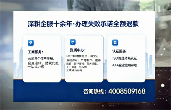 四川<a href='https://www.sslhg.com/'>道路运输许可证</a>办理全攻略：用处、流程、费用及避坑指南