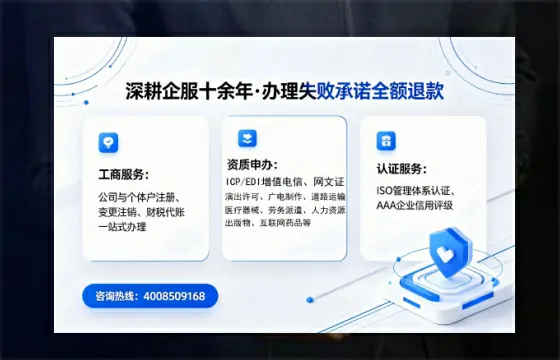 辽宁办理<a href='https://www.sslhg.com/'>互联网药品许可证</a>的用处、流程与实用经验分享